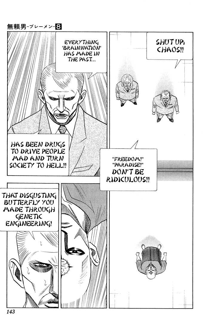 Bremen Chapter 8.8 page 5 - Vol.08 Chapter 8