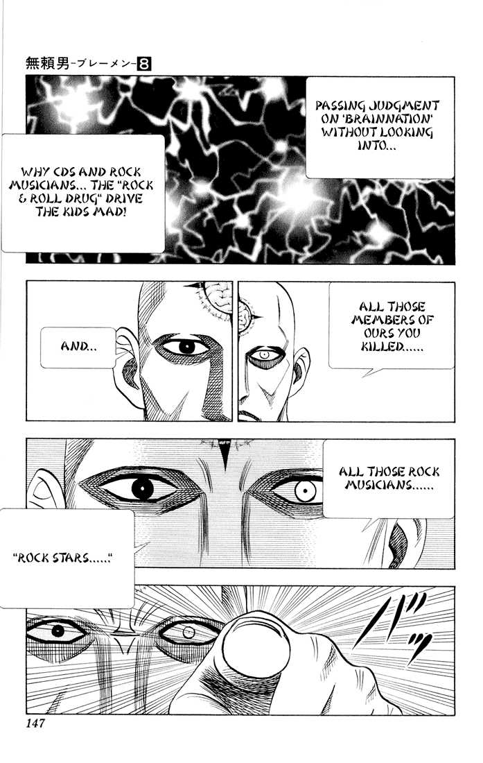 Bremen Chapter 8.8 page 9 - Vol.08 Chapter 8