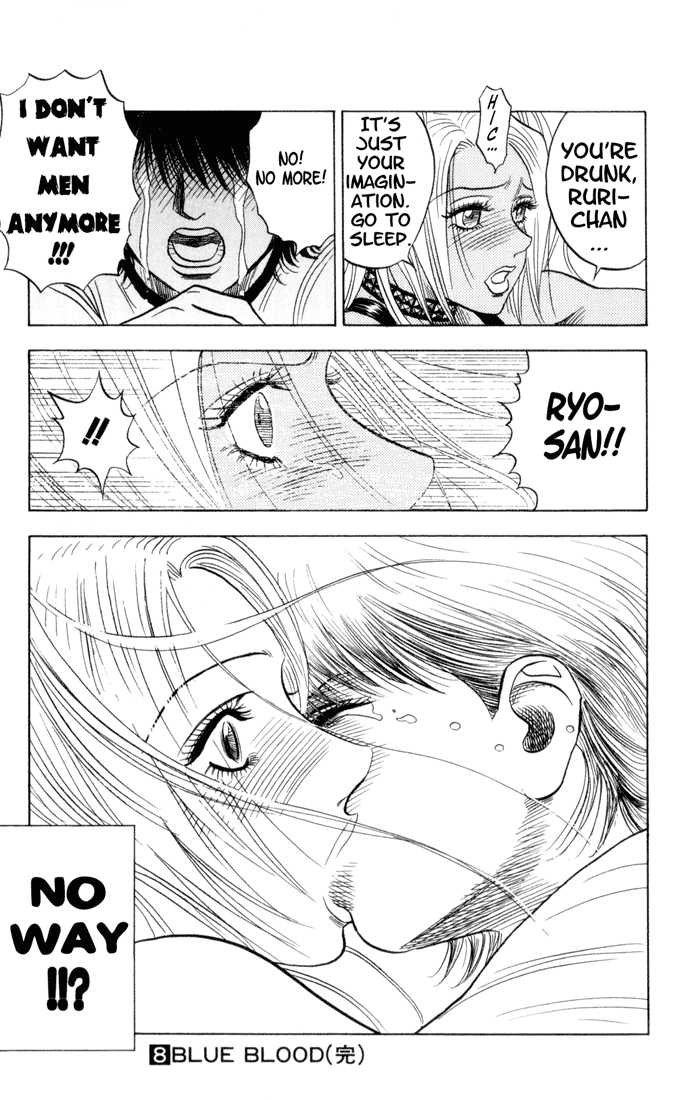 Bremen Vol.08 Chapter 9 page 19 - Vol.08 Chapter 9