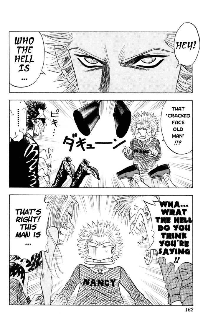 Bremen Vol.08 Chapter 9 page 4 - Vol.08 Chapter 9
