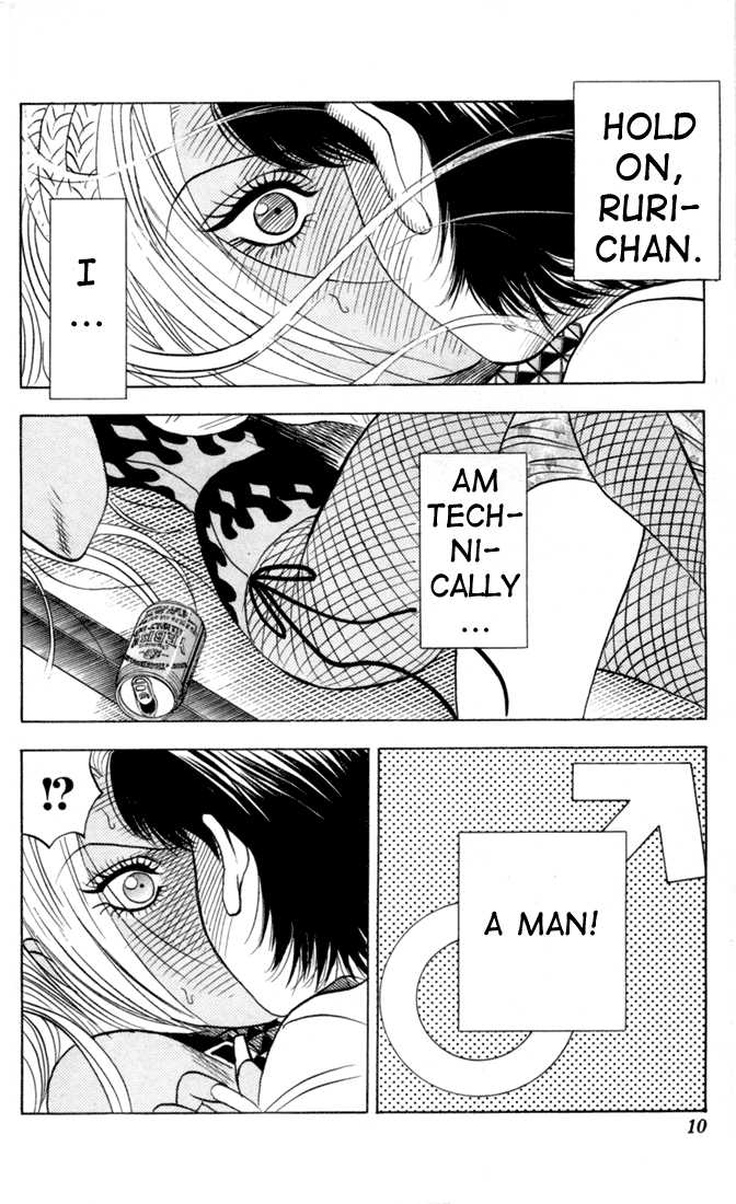 Bremen Vol.09 Chapter 1 page 5 - Vol.09 Chapter 1