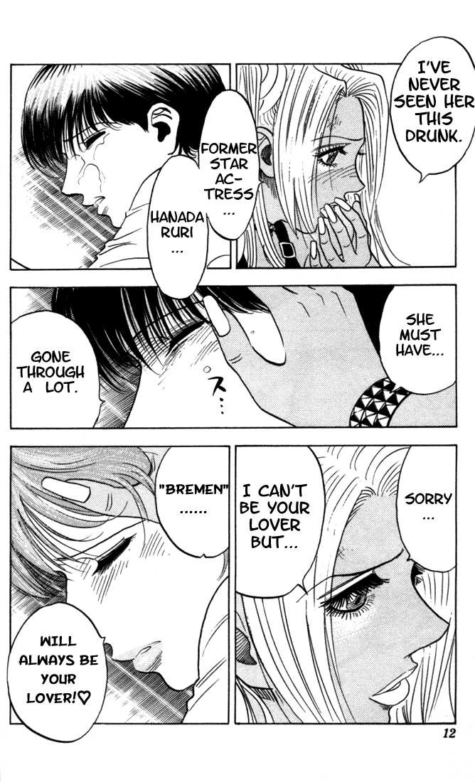 Bremen Vol.09 Chapter 1 page 7 - Vol.09 Chapter 1