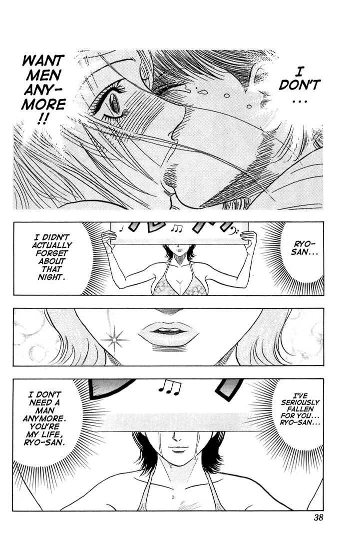 Bremen Vol.09 Chapter 2 page 12 - Vol.09 Chapter 2