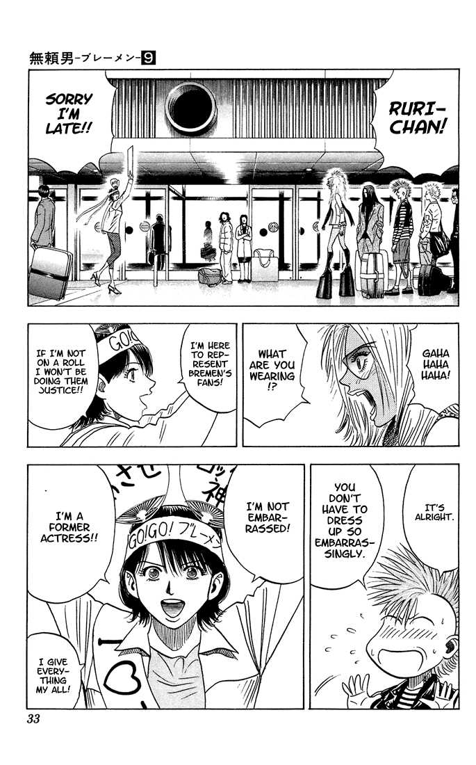 Bremen Vol.09 Chapter 2 page 7 - Vol.09 Chapter 2