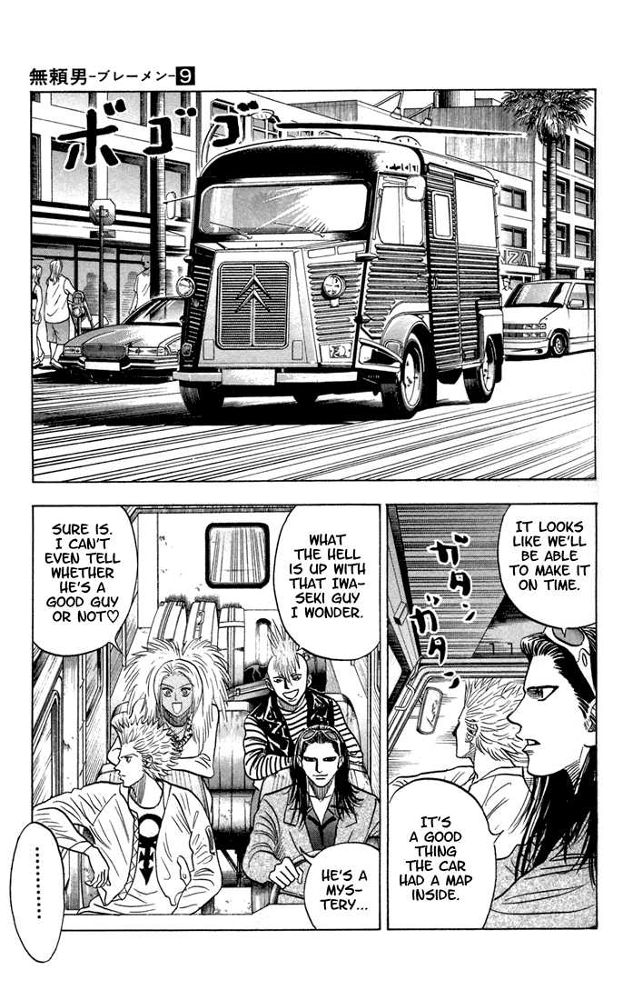 Bremen Chapter 9.3 page 13 - Vol.09 Chapter 3