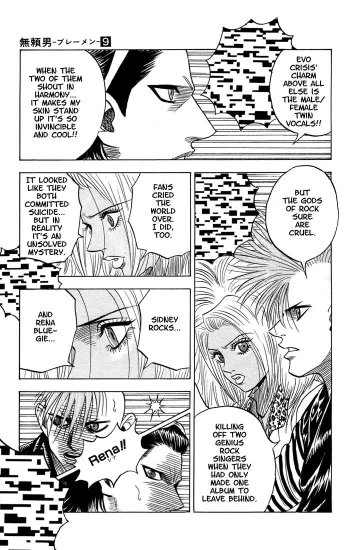 Bremen Chapter 9.3 page 17 - Vol.09 Chapter 3