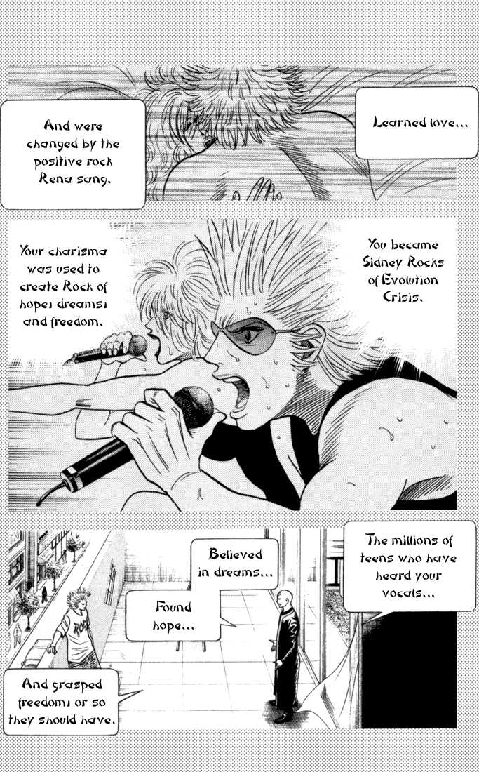 Bremen Vol.09 Chapter 4 page 12 - Vol.09 Chapter 4