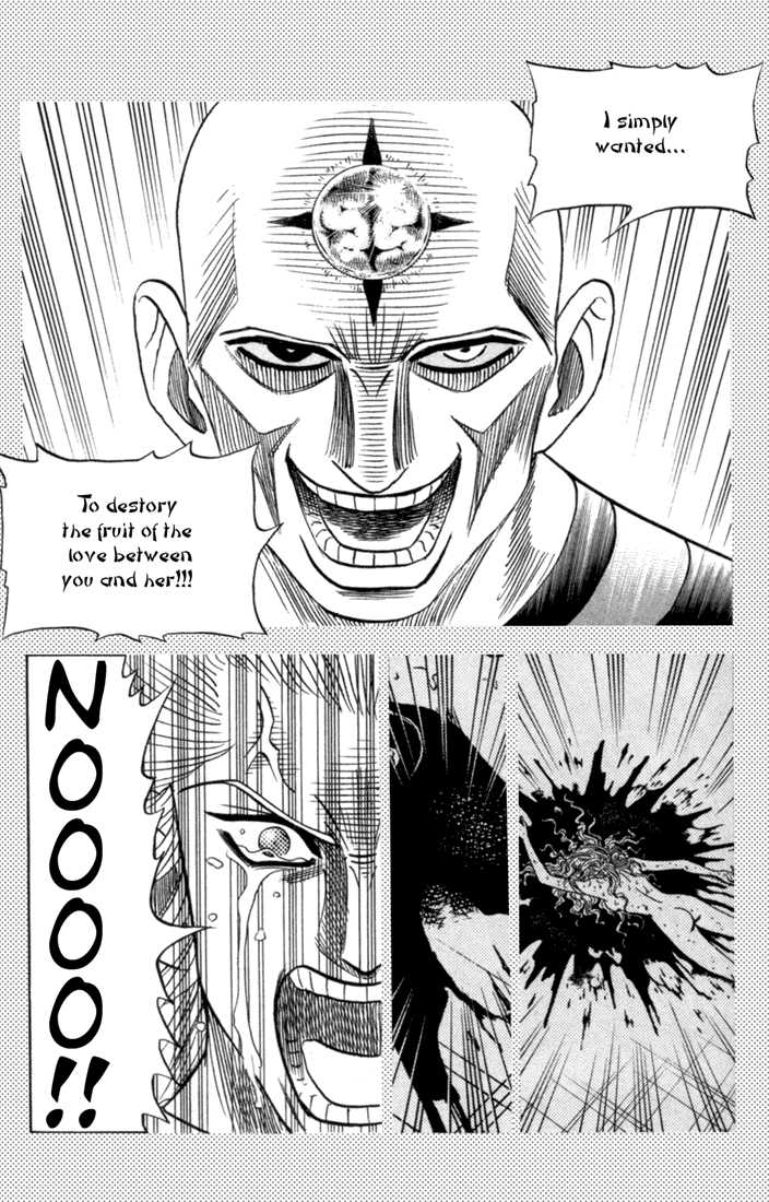 Bremen Vol.09 Chapter 4 page 17 - Vol.09 Chapter 4