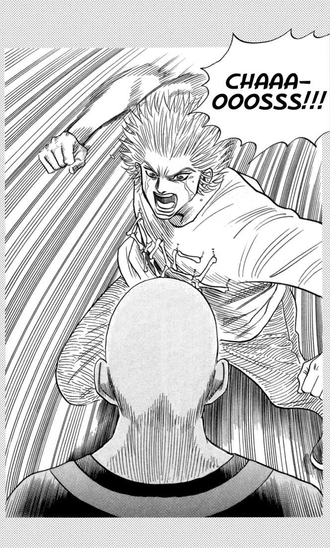 Bremen Vol.09 Chapter 4 page 18 - Vol.09 Chapter 4