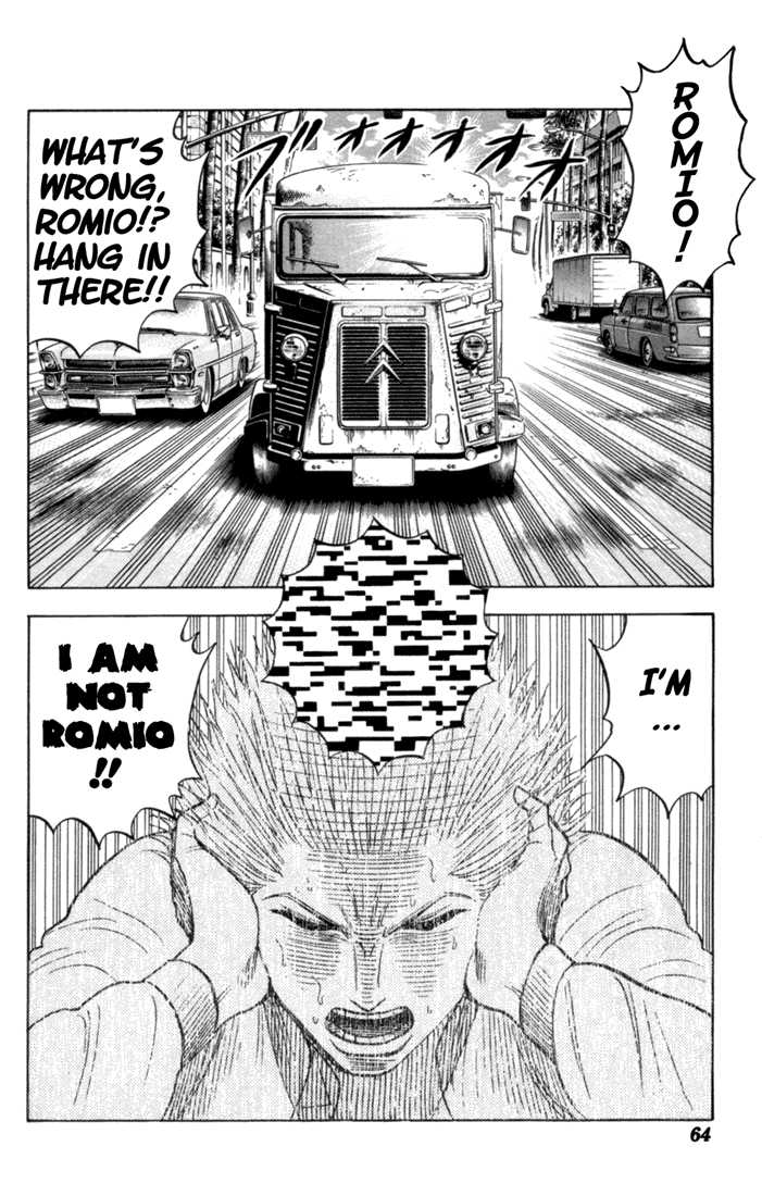 Bremen Vol.09 Chapter 4 page 2 - Vol.09 Chapter 4