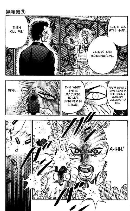 Bremen Chapter 9.6 page 17 - Vol.09 Chapter 6