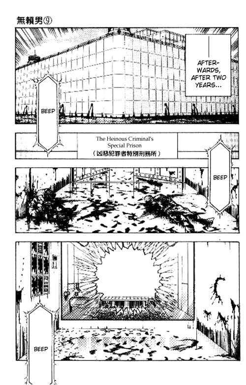 Bremen Chapter 9.6 page 21 - Vol.09 Chapter 6