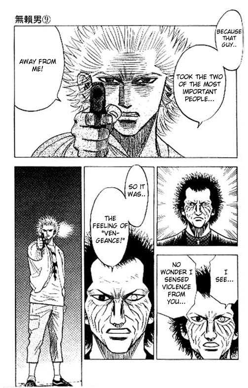 Bremen Chapter 9.6 page 5 - Vol.09 Chapter 6