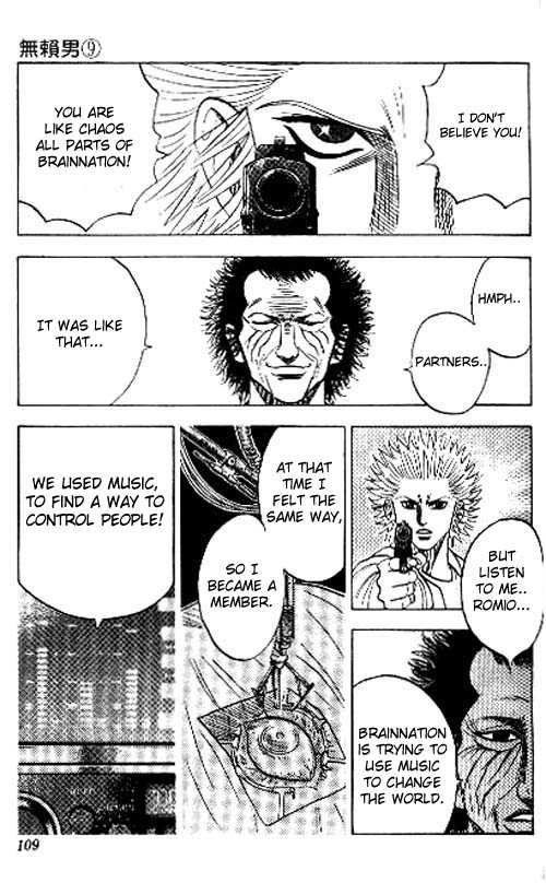Bremen Chapter 9.6 page 7 - Vol.09 Chapter 6
