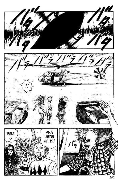 Bremen Vol.09 Chapter 7 page 15 - Vol.09 Chapter 7