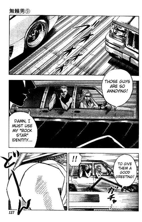 Bremen Vol.09 Chapter 7 page 3 - Vol.09 Chapter 7