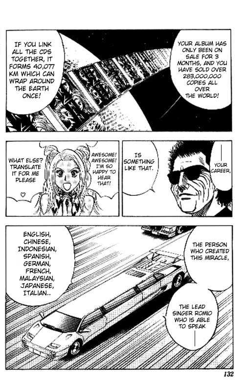 Bremen Vol.09 Chapter 7 page 7 - Vol.09 Chapter 7
