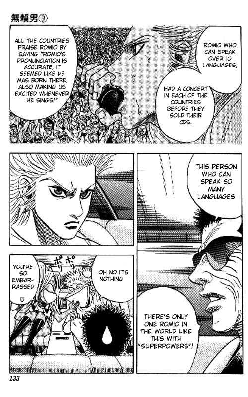 Bremen Vol.09 Chapter 7 page 8 - Vol.09 Chapter 7