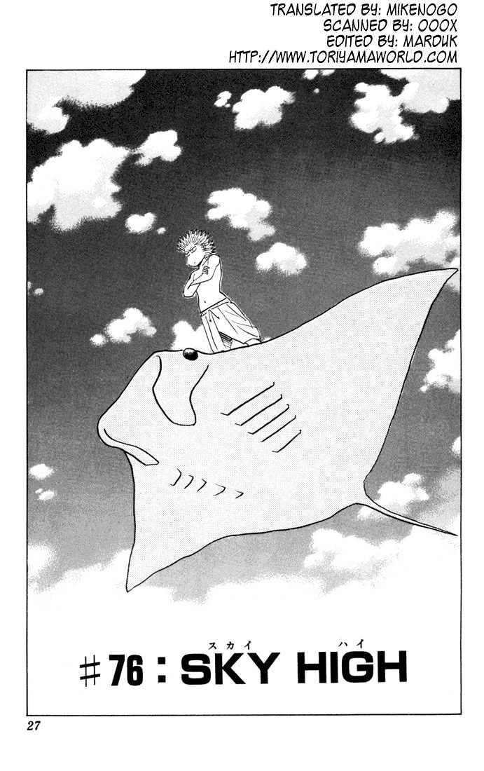 Bremen Vol.9 Chapter 76 page 1 - Vol.9 Chapter 76 : Sky High