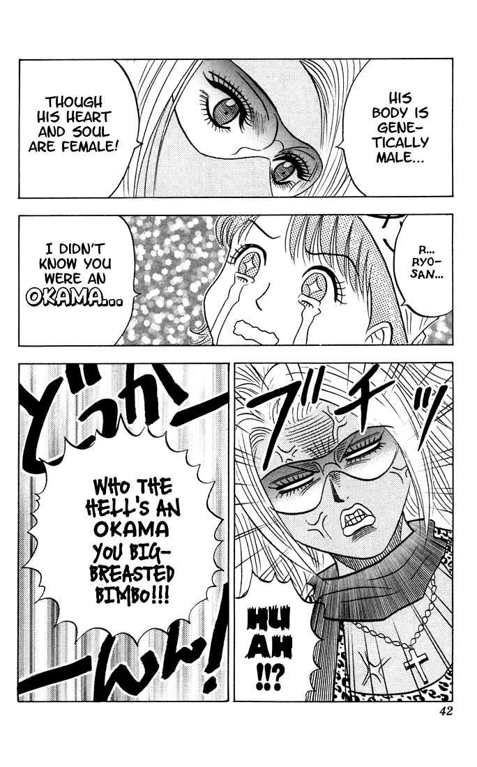 Bremen Vol.9 Chapter 76 page 16 - Vol.9 Chapter 76 : Sky High