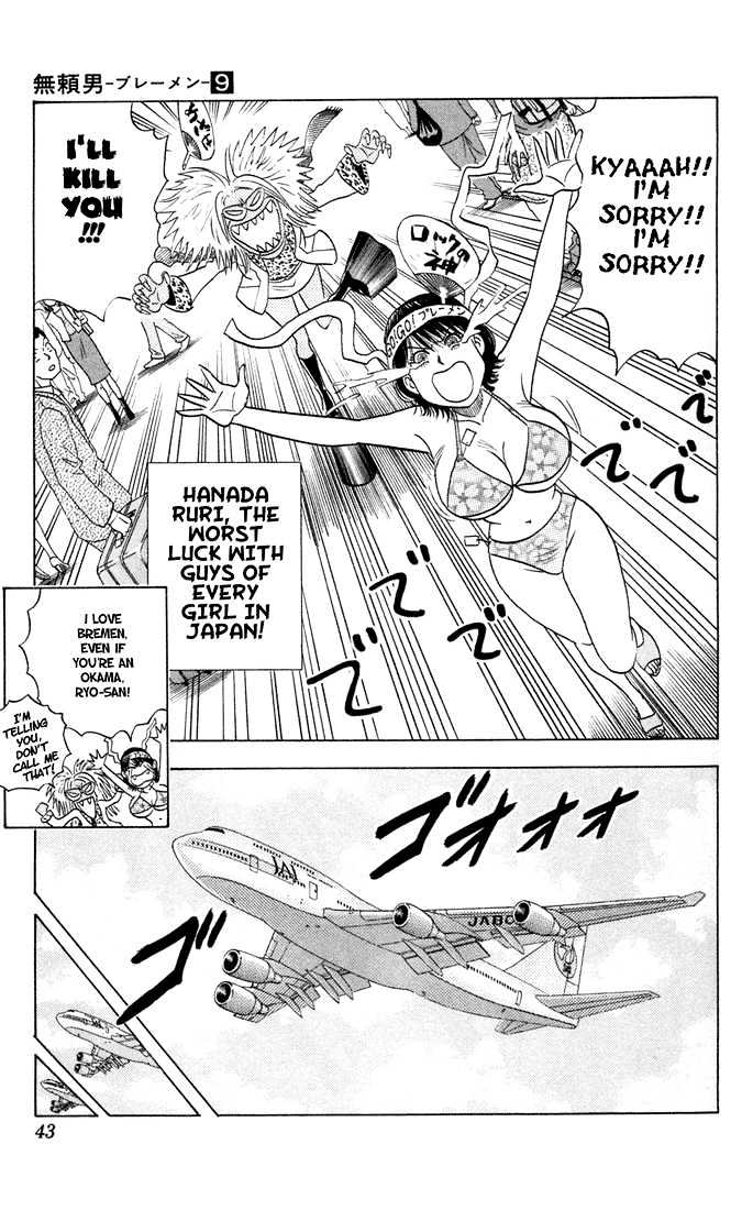 Bremen Vol.9 Chapter 76 page 17 - Vol.9 Chapter 76 : Sky High