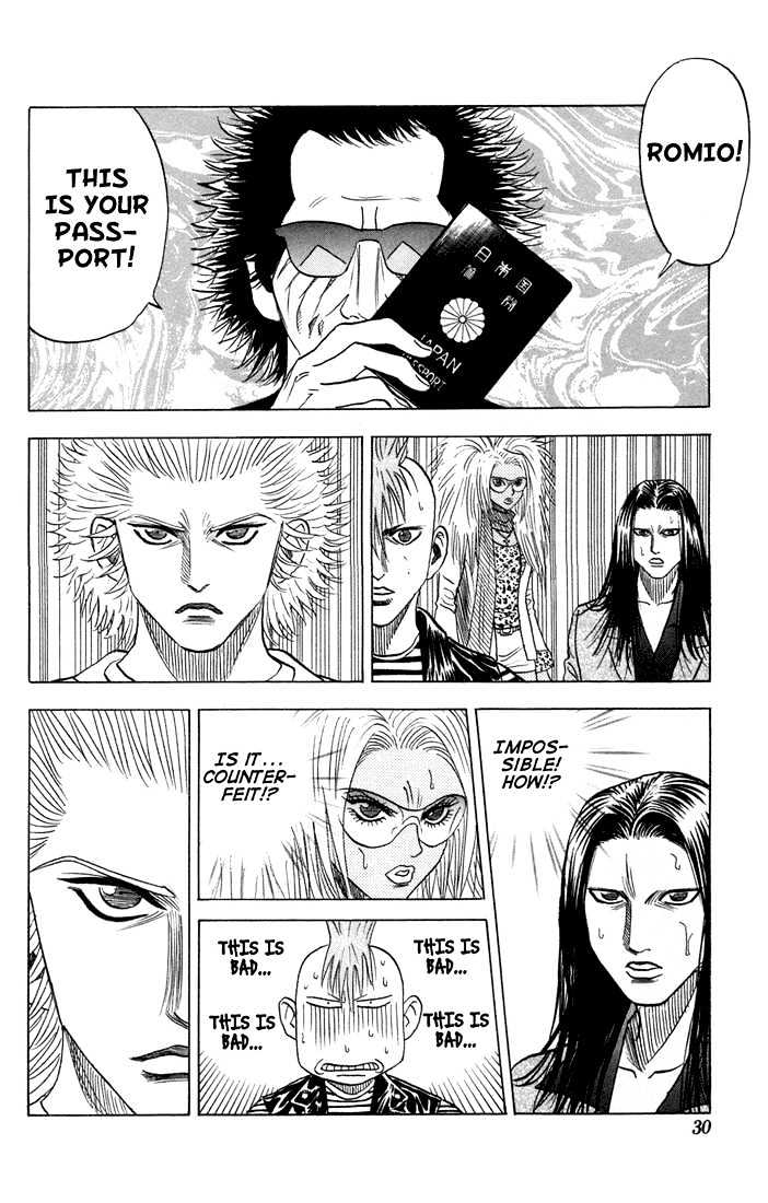 Bremen Vol.9 Chapter 76 page 4 - Vol.9 Chapter 76 : Sky High