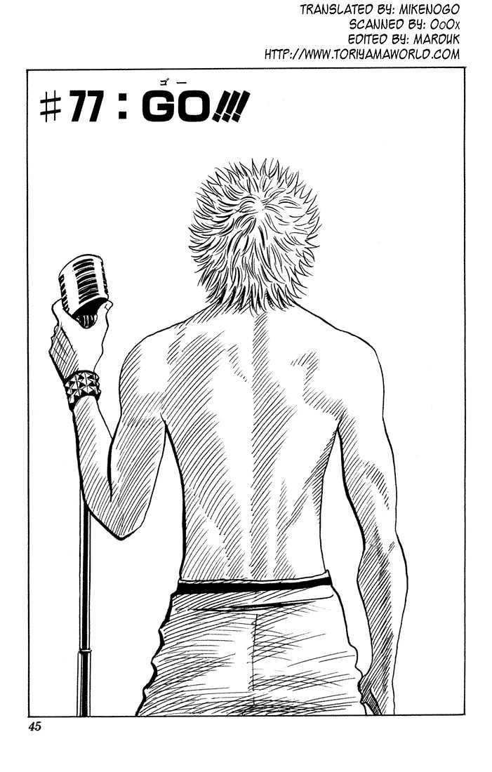 Bremen Chapter 9.77 page 1 - Vol.9 Chapter 77 : Go!!!