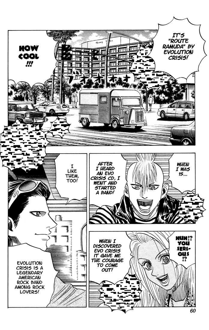 Bremen Chapter 9.77 page 16 - Vol.9 Chapter 77 : Go!!!