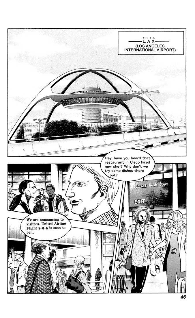 Bremen Chapter 9.77 page 2 - Vol.9 Chapter 77 : Go!!!
