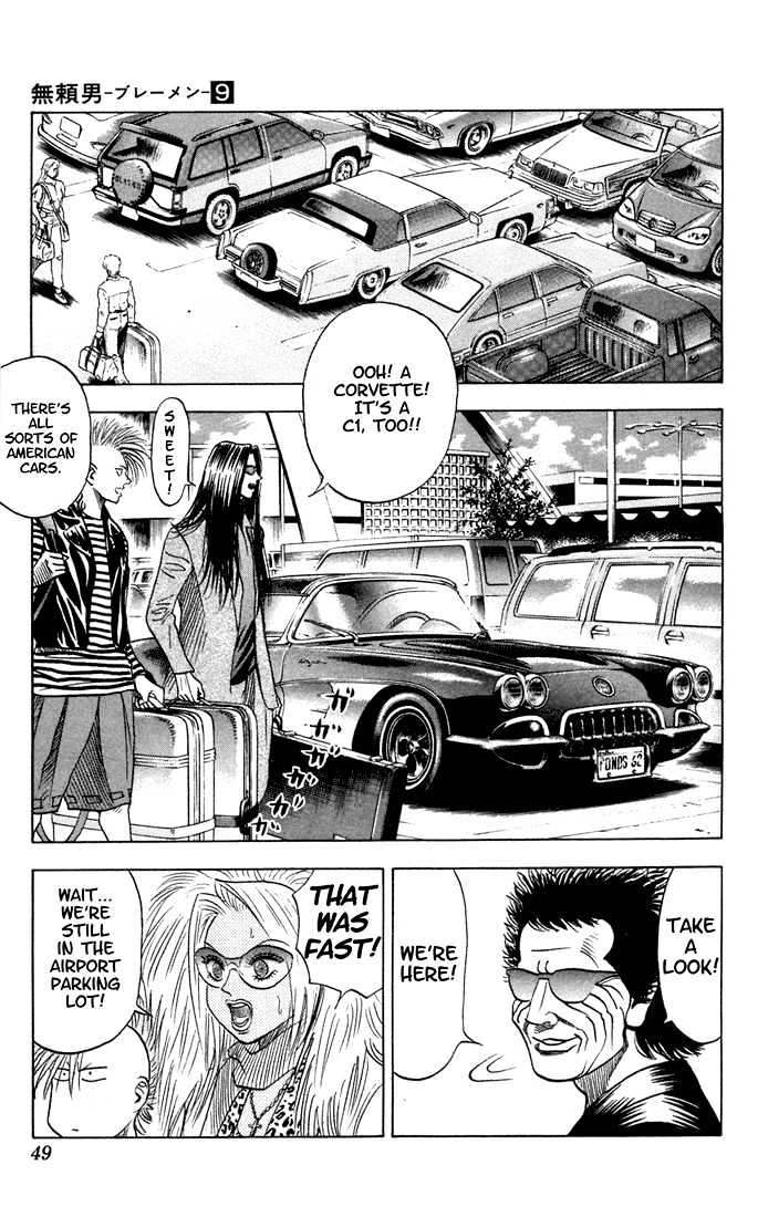 Bremen Chapter 9.77 page 5 - Vol.9 Chapter 77 : Go!!!