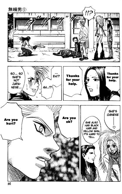 Bremen Chapter 9.79-2 page 13 - Vol.9 Chapter 79 v2 : Remember