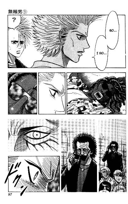 Bremen Chapter 9.79-2 page 15 - Vol.9 Chapter 79 v2 : Remember