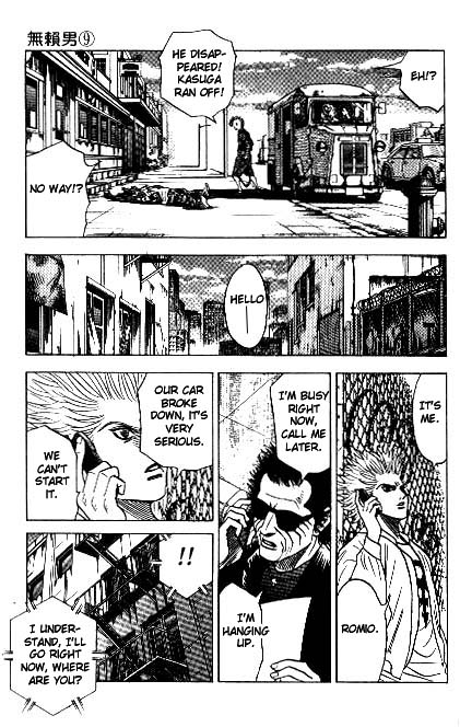 Bremen Chapter 9.79-2 page 17 - Vol.9 Chapter 79 v2 : Remember