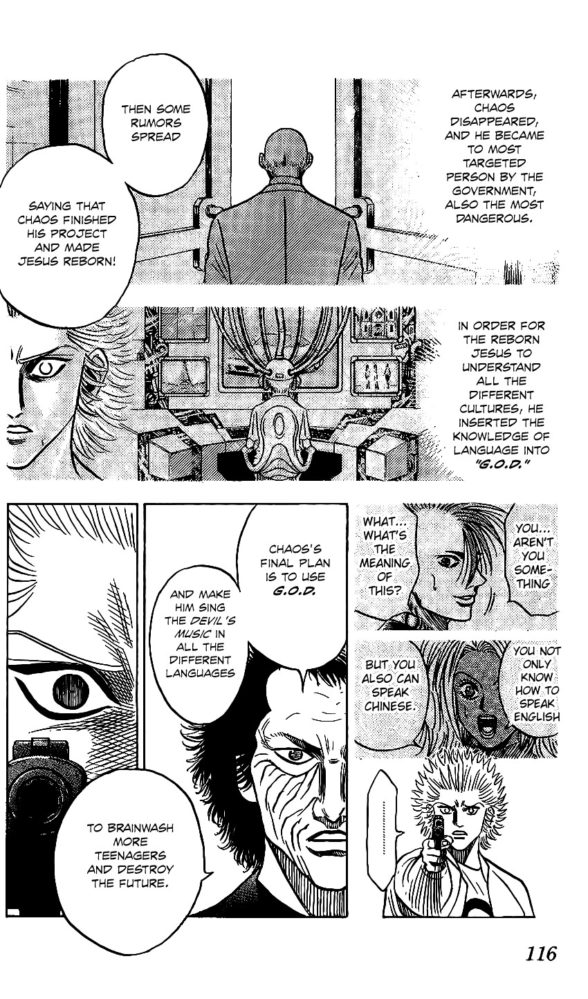 Bremen Chapter 9.79-82-2 page 112 - Vol.9 Chapter 79-82 v2 : Read Online (Remake in HIGH QUALITY)