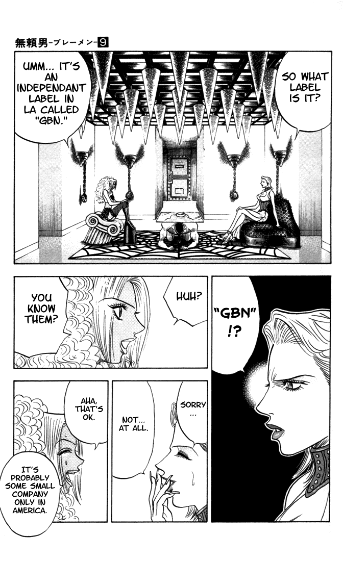 Bremen Chapter 9.79-82-2 page 13 - Vol.9 Chapter 79-82 v2 : Read Online (Remake in HIGH QUALITY)
