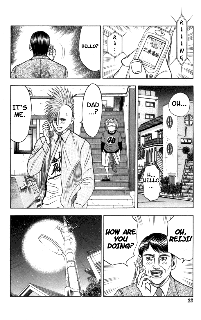Bremen Chapter 9.79-82-2 page 18 - Vol.9 Chapter 79-82 v2 : Read Online (Remake in HIGH QUALITY)
