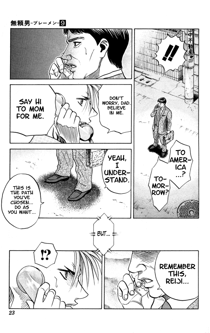 Bremen Chapter 9.79-82-2 page 19 - Vol.9 Chapter 79-82 v2 : Read Online (Remake in HIGH QUALITY)