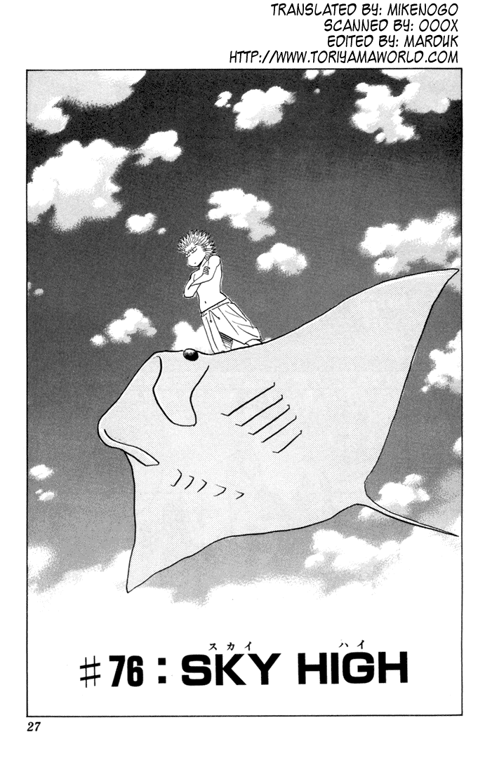 Bremen Chapter 9.79-82-2 page 23 - Vol.9 Chapter 79-82 v2 : Read Online (Remake in HIGH QUALITY)