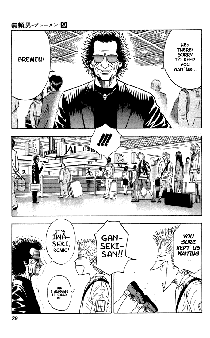 Bremen Chapter 9.79-82-2 page 25 - Vol.9 Chapter 79-82 v2 : Read Online (Remake in HIGH QUALITY)