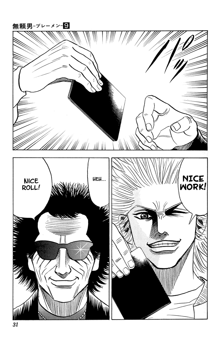 Bremen Chapter 9.79-82-2 page 27 - Vol.9 Chapter 79-82 v2 : Read Online (Remake in HIGH QUALITY)