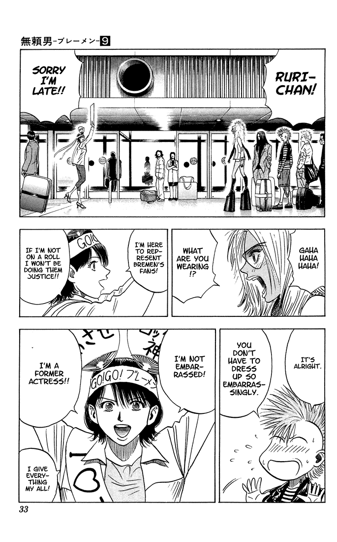 Bremen Chapter 9.79-82-2 page 29 - Vol.9 Chapter 79-82 v2 : Read Online (Remake in HIGH QUALITY)