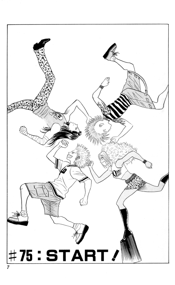Bremen Chapter 9.79-82-2 page 3 - Vol.9 Chapter 79-82 v2 : Read Online (Remake in HIGH QUALITY)