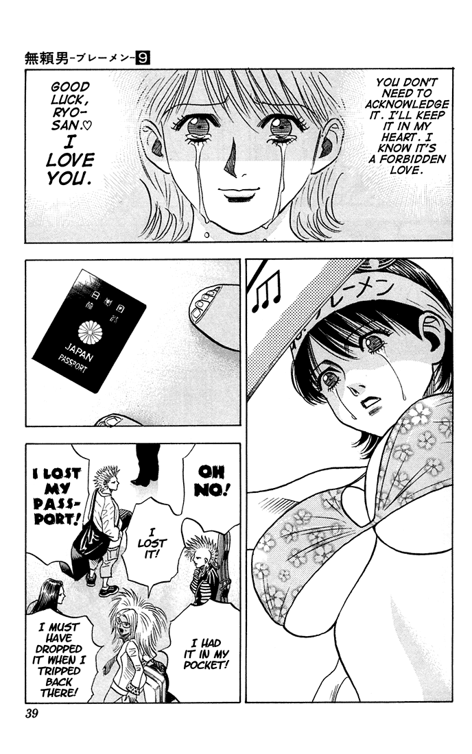Bremen Chapter 9.79-82-2 page 35 - Vol.9 Chapter 79-82 v2 : Read Online (Remake in HIGH QUALITY)
