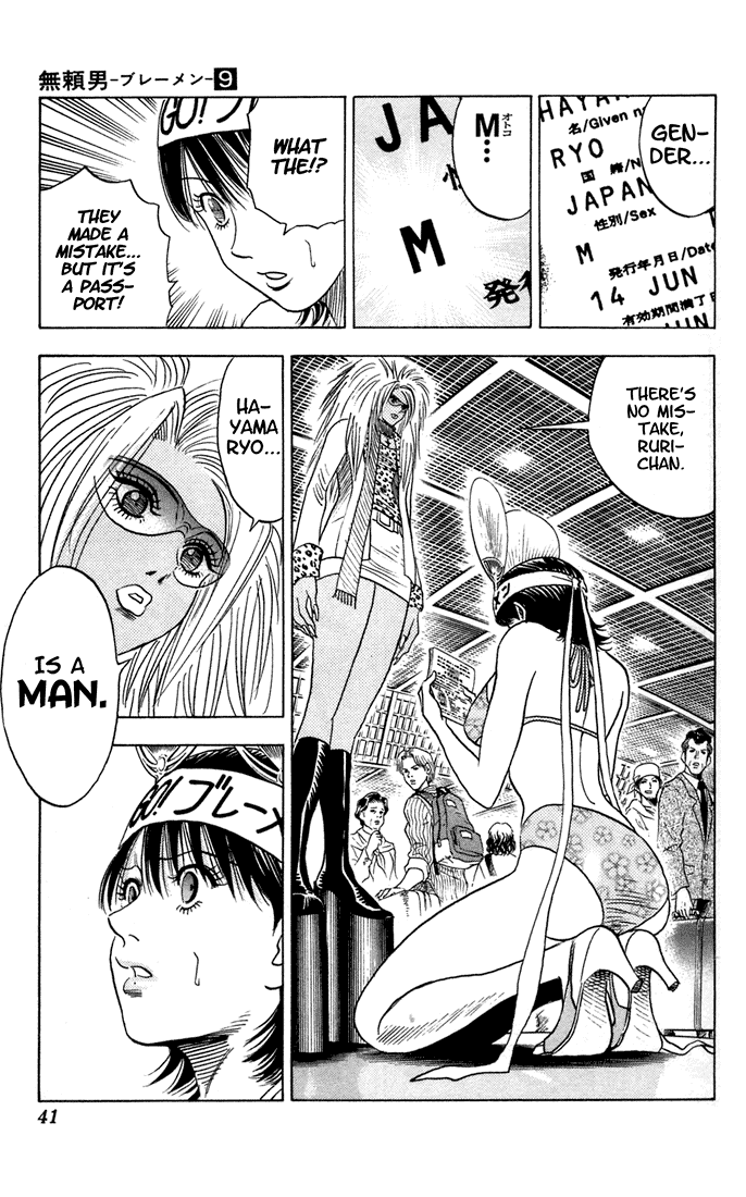 Bremen Chapter 9.79-82-2 page 37 - Vol.9 Chapter 79-82 v2 : Read Online (Remake in HIGH QUALITY)