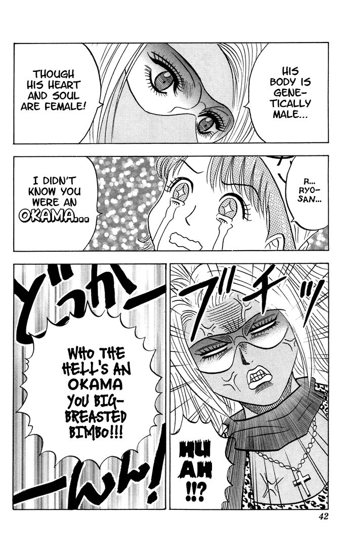 Bremen Chapter 9.79-82-2 page 38 - Vol.9 Chapter 79-82 v2 : Read Online (Remake in HIGH QUALITY)