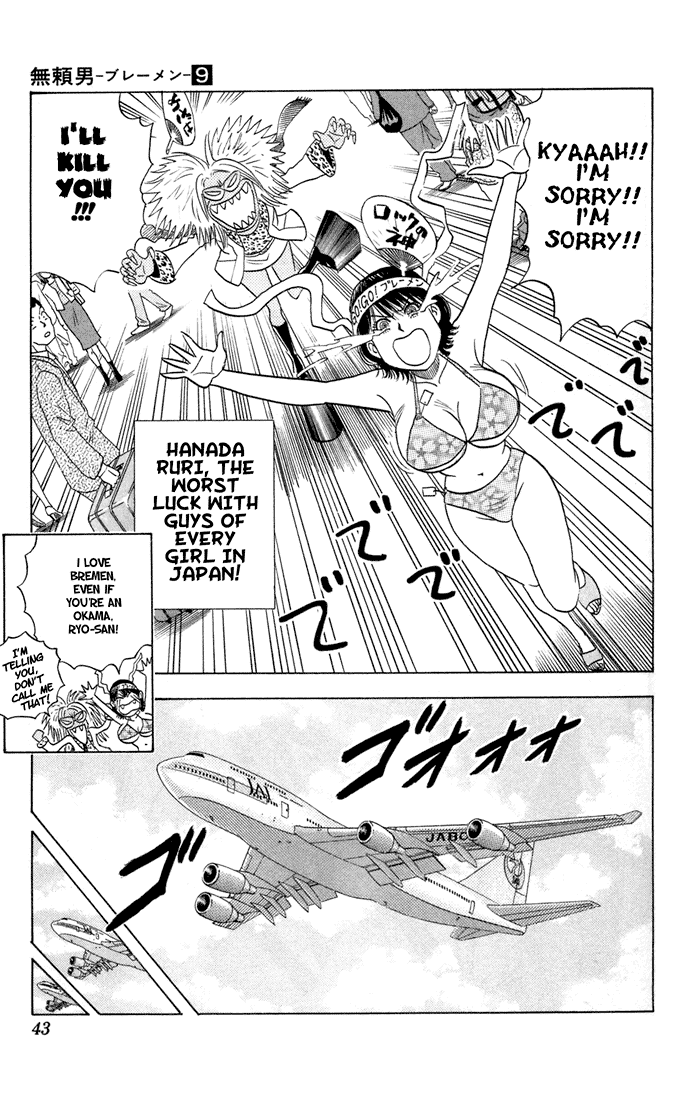 Bremen Chapter 9.79-82-2 page 39 - Vol.9 Chapter 79-82 v2 : Read Online (Remake in HIGH QUALITY)