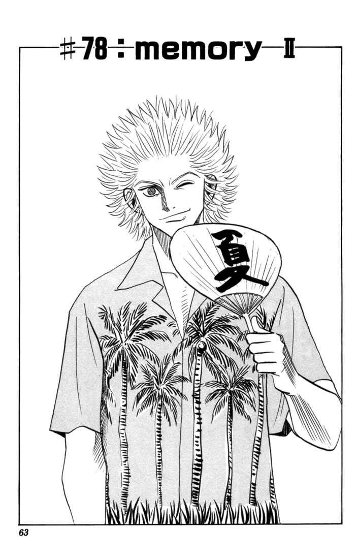 Bremen Chapter 9.79-82-2 page 59 - Vol.9 Chapter 79-82 v2 : Read Online (Remake in HIGH QUALITY)
