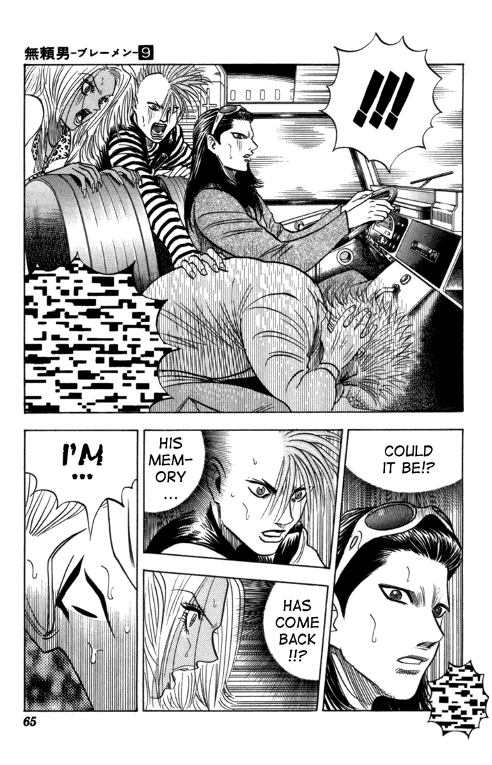 Bremen Chapter 9.79-82-2 page 61 - Vol.9 Chapter 79-82 v2 : Read Online (Remake in HIGH QUALITY)