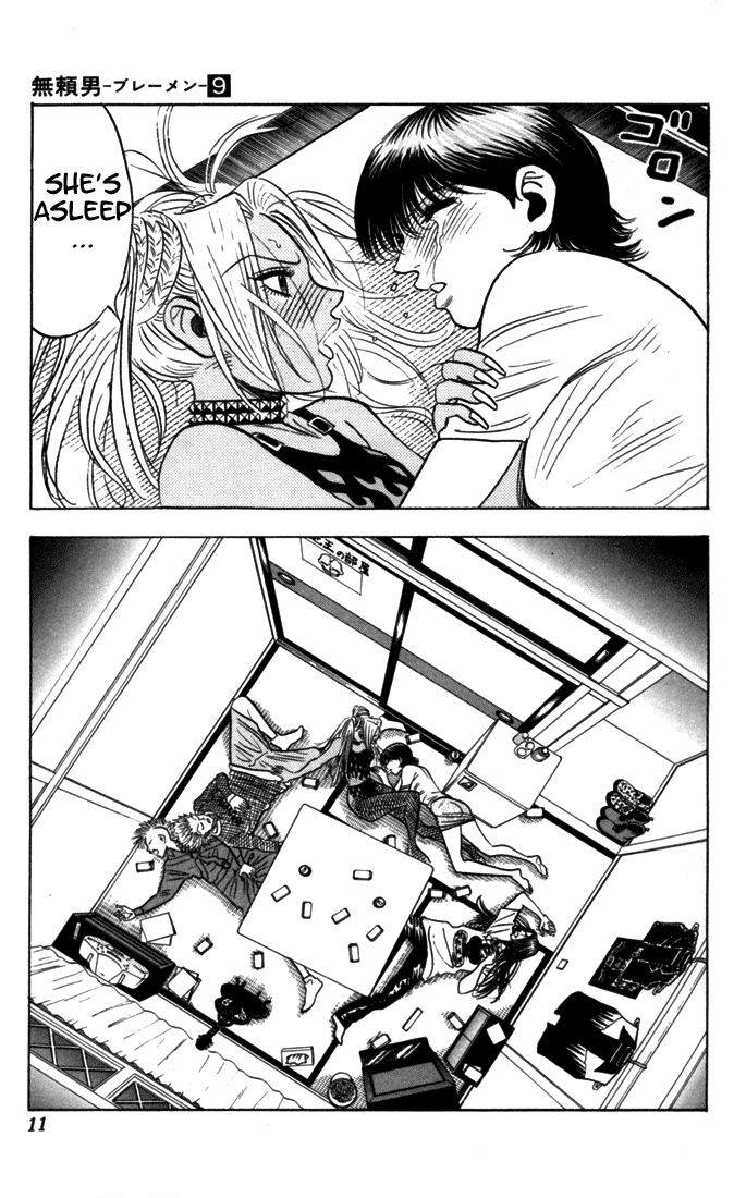 Bremen Chapter 9.79-82-2 page 7 - Vol.9 Chapter 79-82 v2 : Read Online (Remake in HIGH QUALITY)