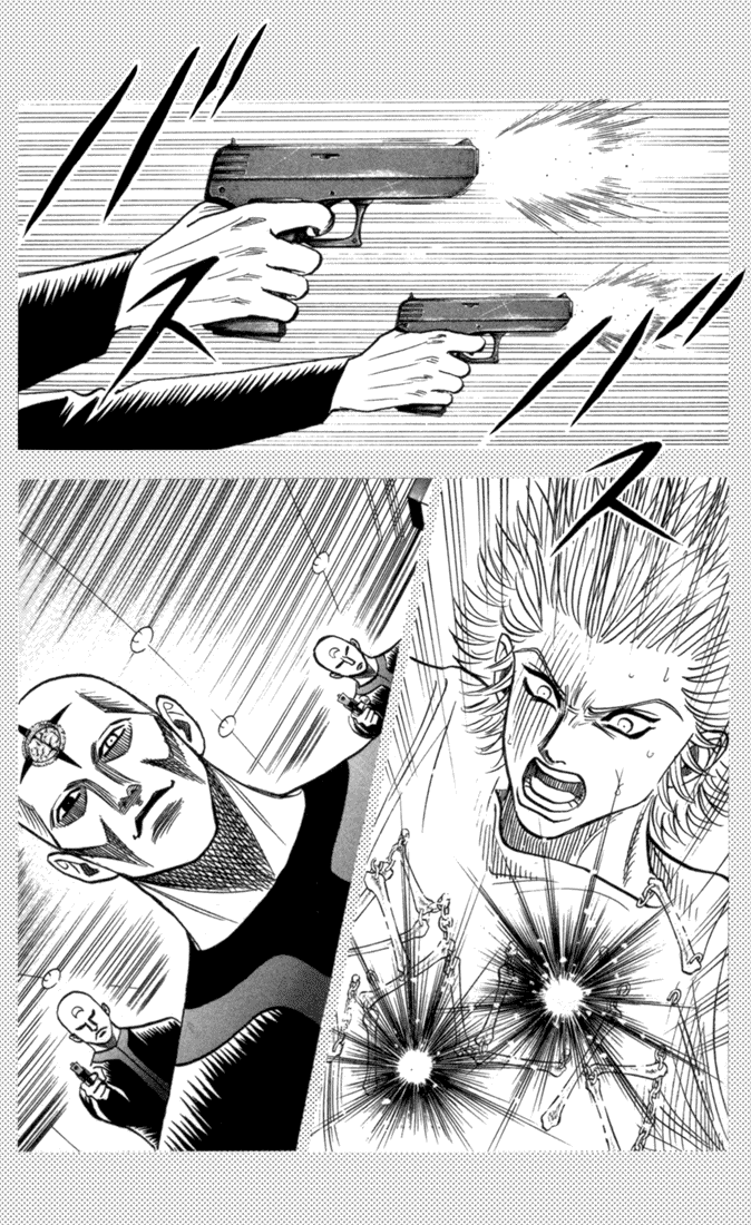 Bremen Chapter 9.79-82-2 page 77 - Vol.9 Chapter 79-82 v2 : Read Online (Remake in HIGH QUALITY)